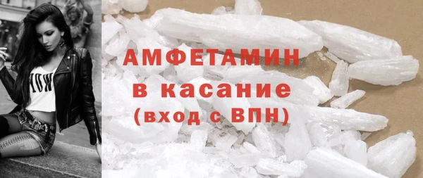 COCAINE Балахна