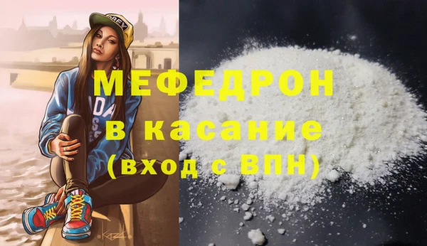 COCAINE Балахна