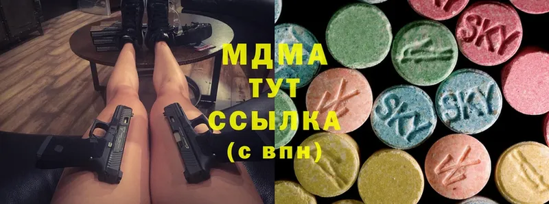 даркнет телеграм  Ивангород  MDMA молли 